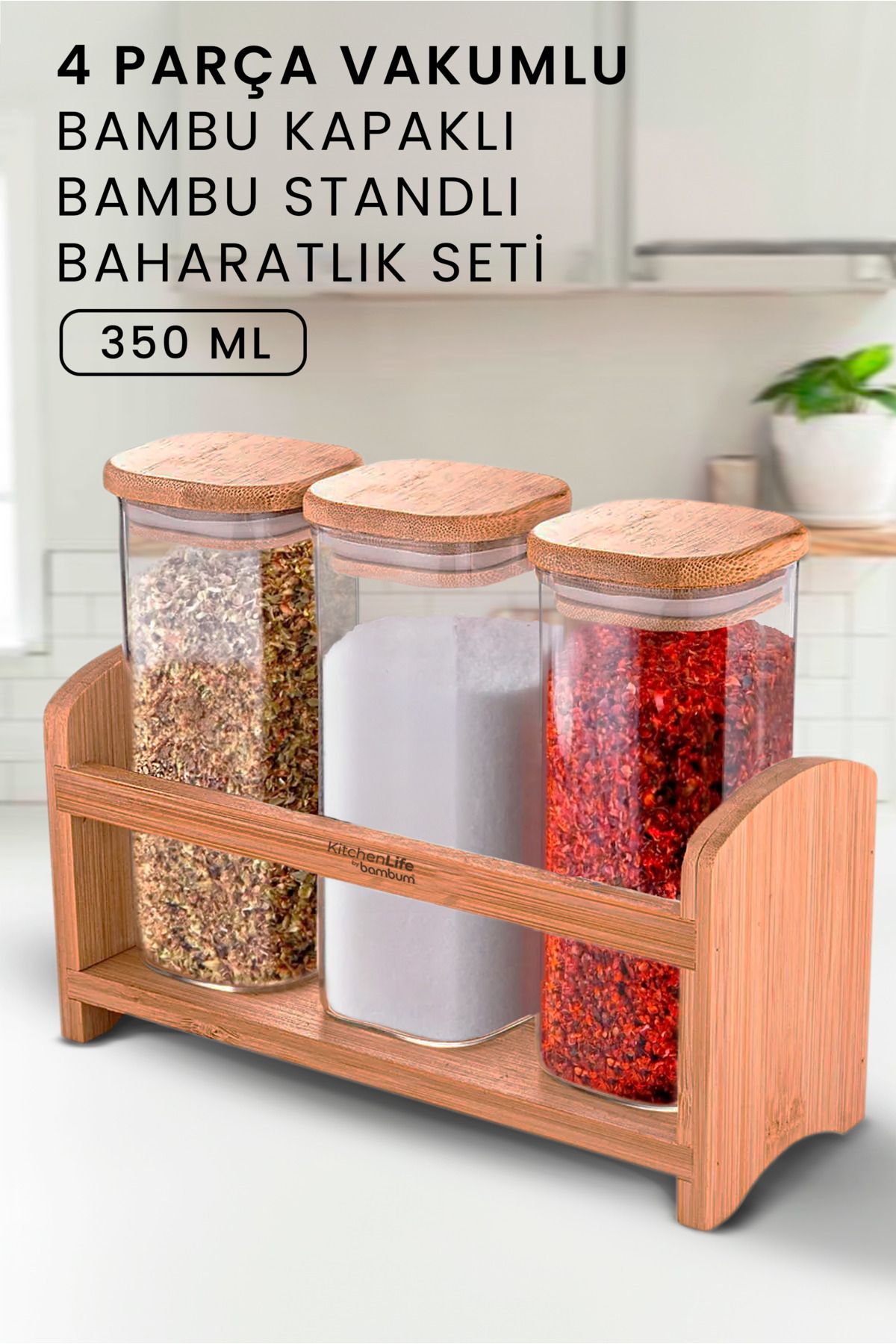 طقم توابل عالي الجودة مع قاعدة من الخشب - 3 قطع - 350 مل